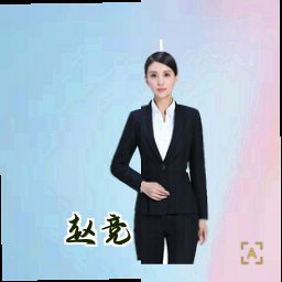 赵竞