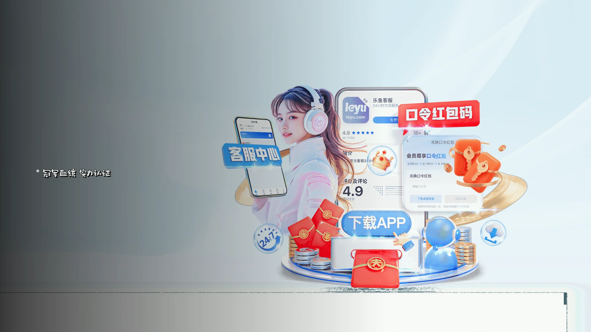 品牌故事